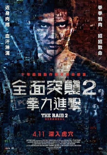 制作仿真一级建造师证